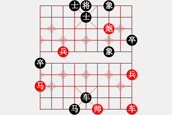 象棋棋譜圖片：屏風(fēng)馬應(yīng)五七炮(一)黑勝 - 步數(shù)：80 