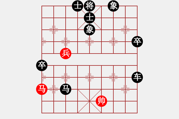 象棋棋譜圖片：屏風(fēng)馬應(yīng)五七炮(一)黑勝 - 步數(shù)：90 