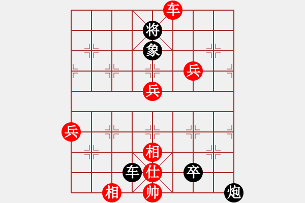 象棋棋譜圖片：aaahha(6段)-負(fù)-heyhh(9段) - 步數(shù)：100 