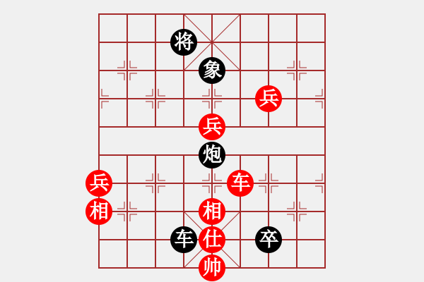 象棋棋譜圖片：aaahha(6段)-負(fù)-heyhh(9段) - 步數(shù)：110 