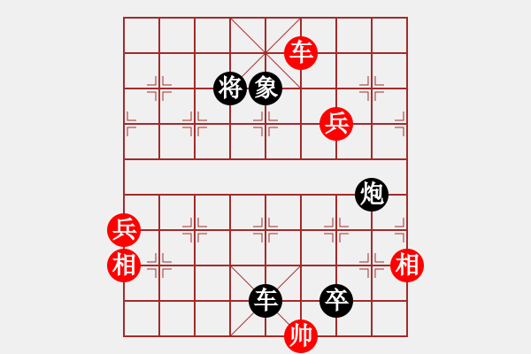 象棋棋譜圖片：aaahha(6段)-負(fù)-heyhh(9段) - 步數(shù)：120 