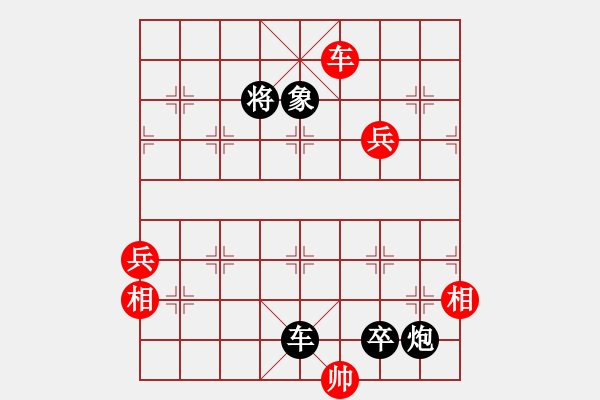 象棋棋譜圖片：aaahha(6段)-負(fù)-heyhh(9段) - 步數(shù)：130 