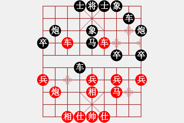 象棋棋譜圖片：aaahha(6段)-負(fù)-heyhh(9段) - 步數(shù)：30 