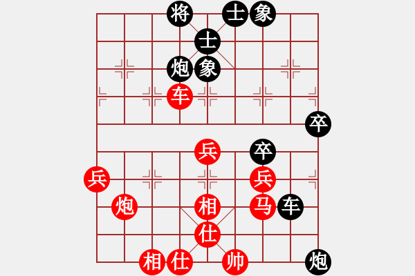 象棋棋譜圖片：aaahha(6段)-負(fù)-heyhh(9段) - 步數(shù)：50 