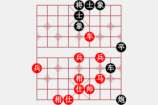 象棋棋譜圖片：aaahha(6段)-負(fù)-heyhh(9段) - 步數(shù)：60 