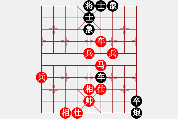 象棋棋譜圖片：aaahha(6段)-負(fù)-heyhh(9段) - 步數(shù)：70 