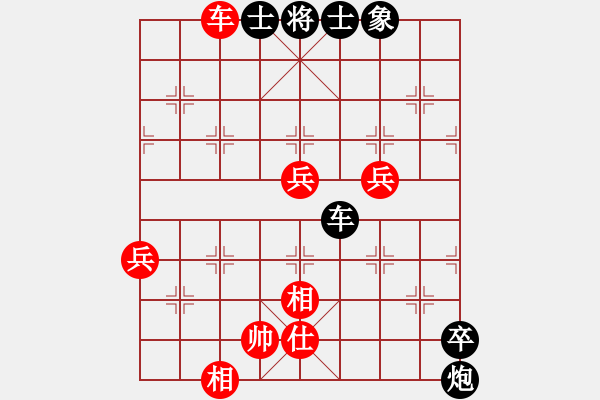 象棋棋譜圖片：aaahha(6段)-負(fù)-heyhh(9段) - 步數(shù)：80 