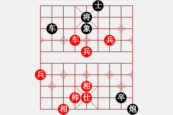 象棋棋譜圖片：aaahha(6段)-負(fù)-heyhh(9段) - 步數(shù)：90 