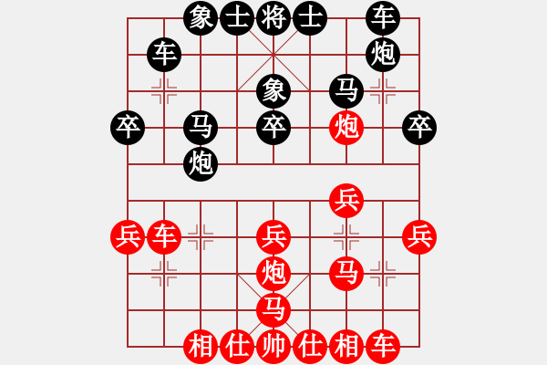 象棋棋譜圖片：2022年6月普定交流賽05 張武先勝楊欣 - 步數(shù)：30 