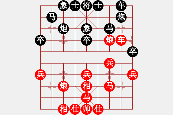 象棋棋譜圖片：2022年6月普定交流賽05 張武先勝楊欣 - 步數(shù)：40 