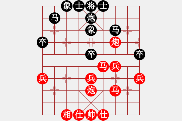 象棋棋譜圖片：2022年6月普定交流賽05 張武先勝楊欣 - 步數(shù)：50 