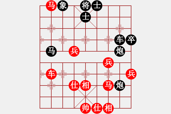 象棋棋譜圖片：郭莉萍     先負(fù) 崔巖       - 步數(shù)：100 