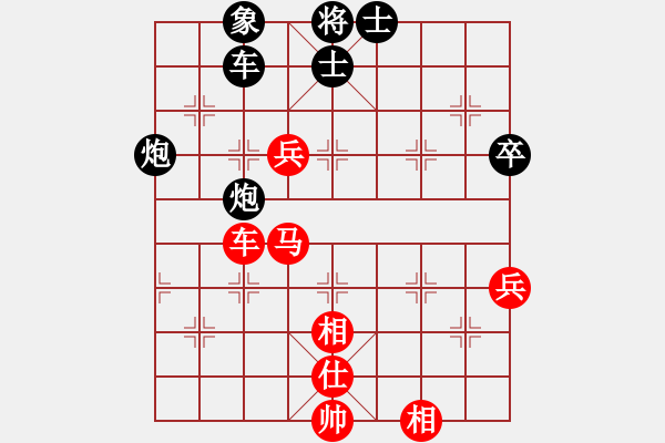 象棋棋譜圖片：郭莉萍     先負(fù) 崔巖       - 步數(shù)：130 