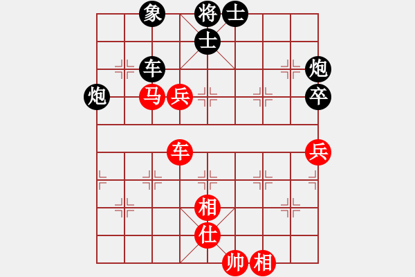 象棋棋譜圖片：郭莉萍     先負(fù) 崔巖       - 步數(shù)：140 