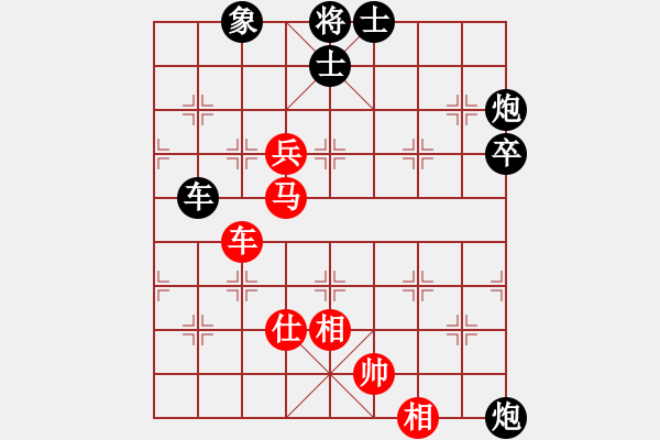 象棋棋譜圖片：郭莉萍     先負(fù) 崔巖       - 步數(shù)：150 