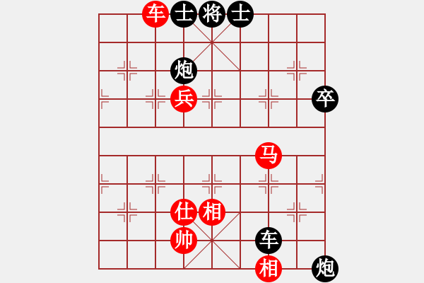 象棋棋譜圖片：郭莉萍     先負(fù) 崔巖       - 步數(shù)：168 