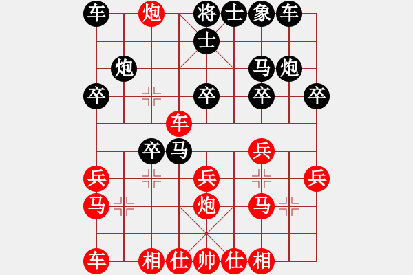 象棋棋譜圖片：郭莉萍     先負(fù) 崔巖       - 步數(shù)：20 