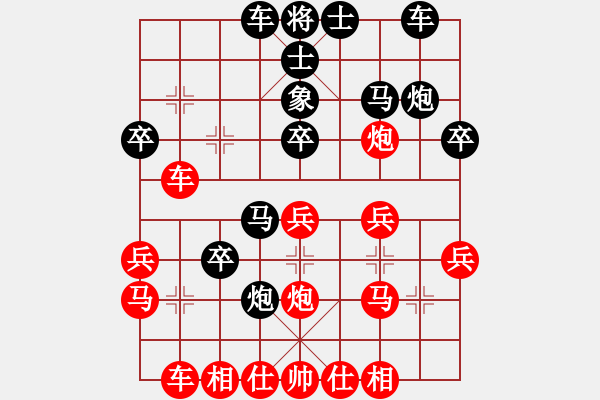 象棋棋譜圖片：郭莉萍     先負(fù) 崔巖       - 步數(shù)：30 