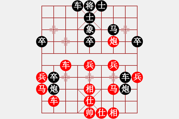 象棋棋譜圖片：郭莉萍     先負(fù) 崔巖       - 步數(shù)：40 