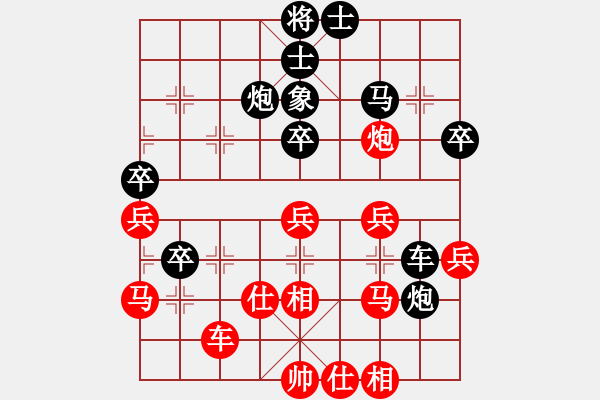 象棋棋譜圖片：郭莉萍     先負(fù) 崔巖       - 步數(shù)：50 