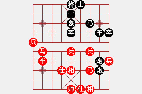 象棋棋譜圖片：郭莉萍     先負(fù) 崔巖       - 步數(shù)：60 