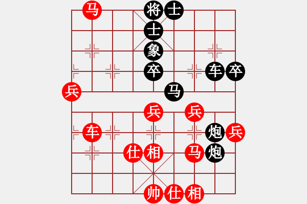 象棋棋譜圖片：郭莉萍     先負(fù) 崔巖       - 步數(shù)：70 