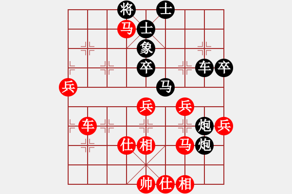 象棋棋譜圖片：郭莉萍     先負(fù) 崔巖       - 步數(shù)：80 