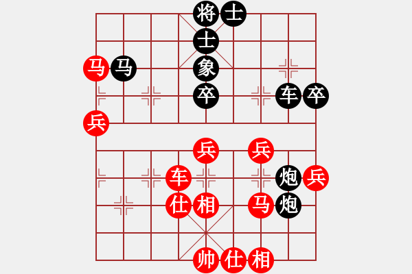 象棋棋譜圖片：郭莉萍     先負(fù) 崔巖       - 步數(shù)：90 