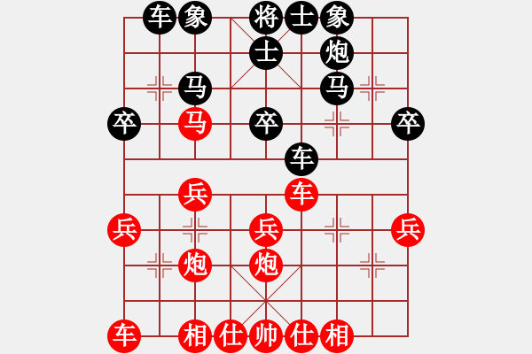 象棋棋譜圖片：劍閣縣隊(duì) 劉全 負(fù) 工業(yè)園區(qū) 何戈 - 步數(shù)：30 