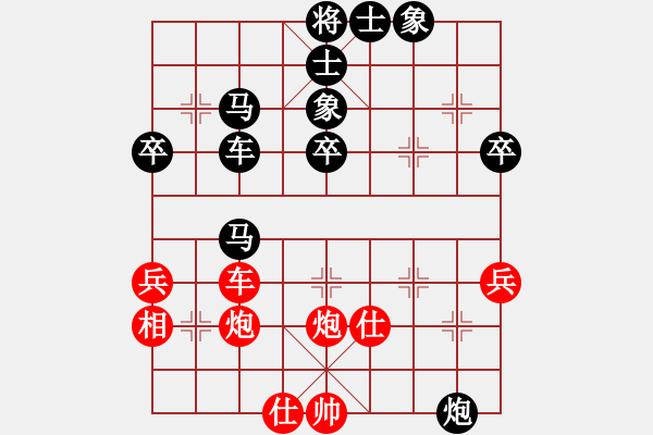 象棋棋譜圖片：劍閣縣隊(duì) 劉全 負(fù) 工業(yè)園區(qū) 何戈 - 步數(shù)：50 