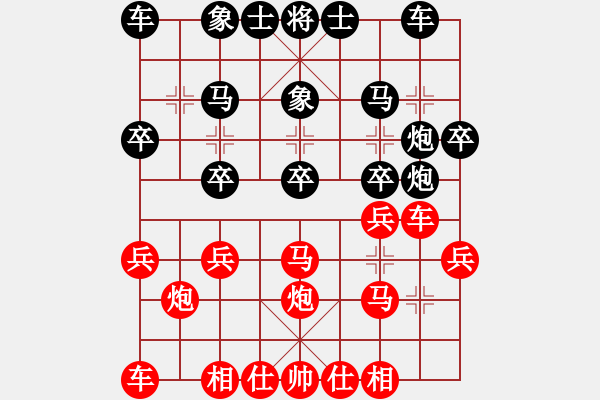 象棋棋譜圖片：25.兦言[935445464] -VS- 藍(lán)色的天空[592305100] - 步數(shù)：20 