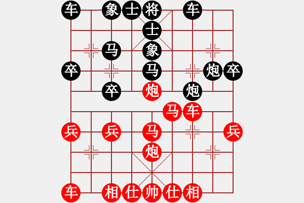 象棋棋譜圖片：25.兦言[935445464] -VS- 藍(lán)色的天空[592305100] - 步數(shù)：30 