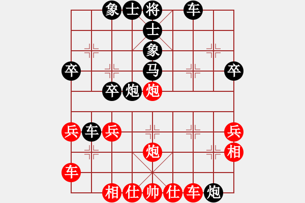 象棋棋譜圖片：25.兦言[935445464] -VS- 藍(lán)色的天空[592305100] - 步數(shù)：40 