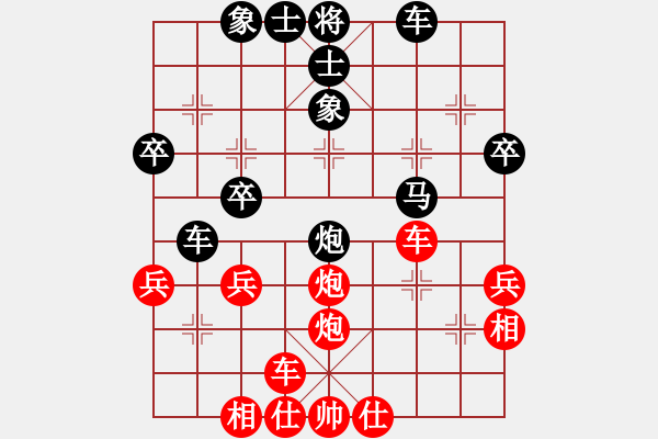 象棋棋譜圖片：25.兦言[935445464] -VS- 藍(lán)色的天空[592305100] - 步數(shù)：50 