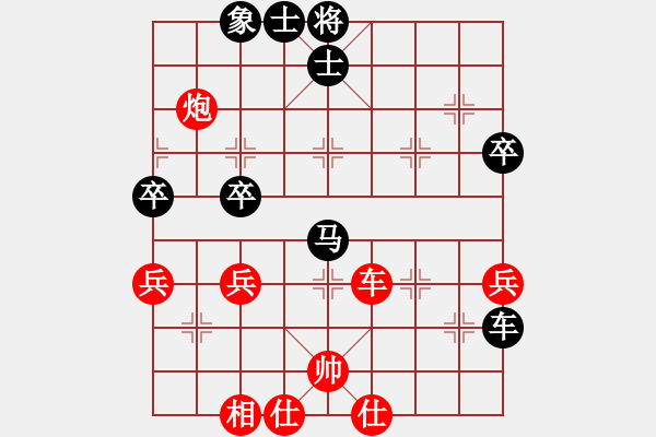 象棋棋譜圖片：25.兦言[935445464] -VS- 藍(lán)色的天空[592305100] - 步數(shù)：70 