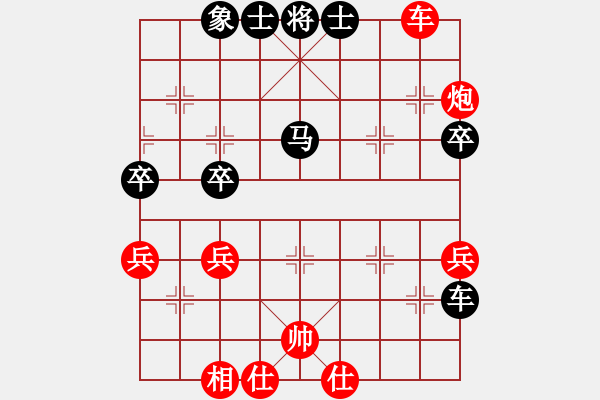 象棋棋譜圖片：25.兦言[935445464] -VS- 藍(lán)色的天空[592305100] - 步數(shù)：80 