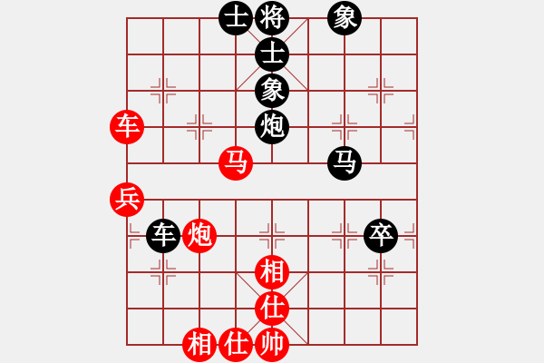 象棋棋譜圖片：雪花情柔(5段)-和-過好每一天(2段) - 步數(shù)：100 