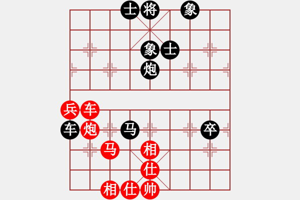 象棋棋譜圖片：雪花情柔(5段)-和-過好每一天(2段) - 步數(shù)：110 