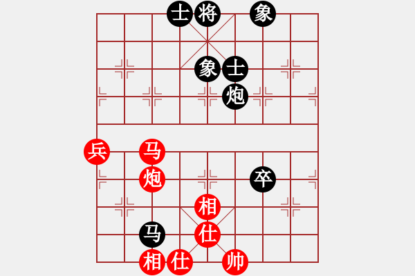 象棋棋譜圖片：雪花情柔(5段)-和-過好每一天(2段) - 步數(shù)：120 