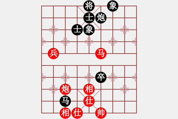 象棋棋譜圖片：雪花情柔(5段)-和-過好每一天(2段) - 步數(shù)：130 