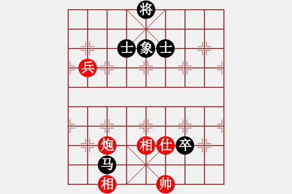 象棋棋譜圖片：雪花情柔(5段)-和-過好每一天(2段) - 步數(shù)：140 