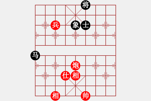 象棋棋譜圖片：雪花情柔(5段)-和-過好每一天(2段) - 步數(shù)：160 