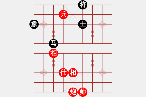 象棋棋譜圖片：雪花情柔(5段)-和-過好每一天(2段) - 步數(shù)：170 