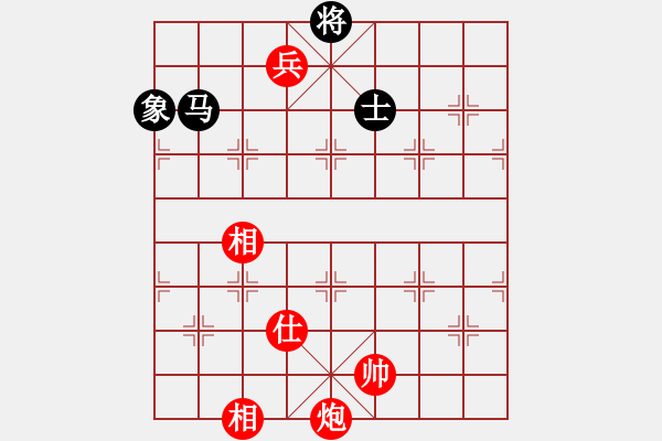 象棋棋譜圖片：雪花情柔(5段)-和-過好每一天(2段) - 步數(shù)：190 