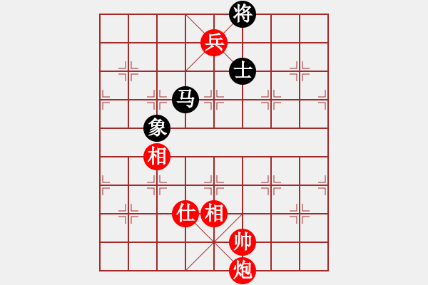 象棋棋譜圖片：雪花情柔(5段)-和-過好每一天(2段) - 步數(shù)：200 