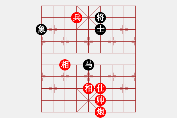 象棋棋譜圖片：雪花情柔(5段)-和-過好每一天(2段) - 步數(shù)：210 