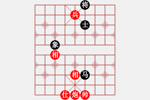 象棋棋譜圖片：雪花情柔(5段)-和-過好每一天(2段) - 步數(shù)：240 