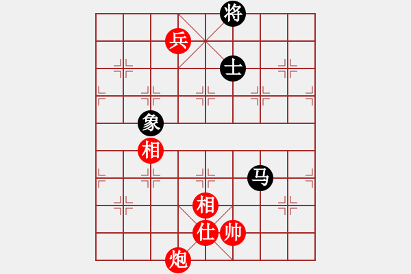 象棋棋譜圖片：雪花情柔(5段)-和-過好每一天(2段) - 步數(shù)：260 