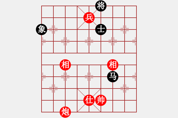 象棋棋譜圖片：雪花情柔(5段)-和-過好每一天(2段) - 步數(shù)：270 