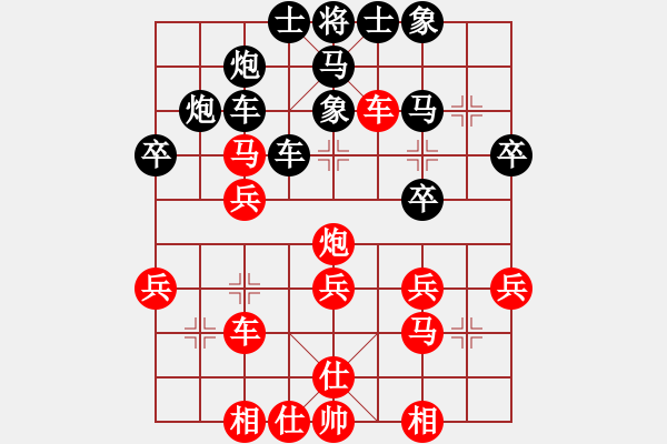 象棋棋譜圖片：雪花情柔(5段)-和-過好每一天(2段) - 步數(shù)：40 